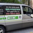 수목원서한이다음 이미지