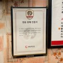 삼씨네겹살이 이미지