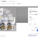 디자인메이커스