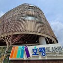 퇴계원도서관 이미지