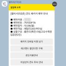 GS25 강촌제일점 | 춘천여행 숙소 엘리시안 강촌 리조트 후기