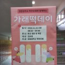 정왕중학교 이미지