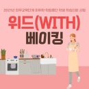 쩡스케이크앤갤러리 이미지