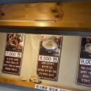 미아리우동집 이미지