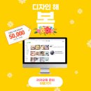 해봄 디자인