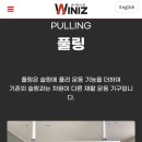 늘봄재활전문병원 이미지