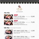 쌈싸먹는김치찌개연산본점 이미지