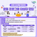 호평 작은도서관 3층 이미지