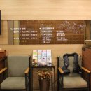 경희토지한의원 이미지