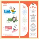 뽑기플러팅 이미지