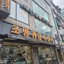 범일동 귀금속거리 4 이미지