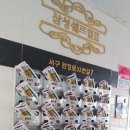 검단광고 이미지
