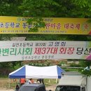 종철농장 이미지
