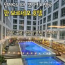 네오휘트니스 | 코타키나발루 판보르네오 호텔 조식 가격 수영장 공항근처