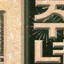 엠엔엠 피트니스골프 이미지