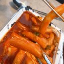 우리할매떡볶이 부천역곡점 이미지