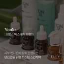 용카크리닉 이미지