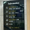 씨유 파주성동로드점 | 서울 왕십리 행당동 레노스블랑쉬 웨딩홀 하객 방문 후기, 뷔페 후기, 주차 꿀팁