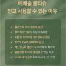 pet68거9565 | [제품비교] 아기 물티슈 스펙 비교! 100% 생분해 레이온 원단 3종 (베베숲 시그니처 블루 에코 / 브라운...