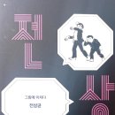 추억만들기펜션 이미지