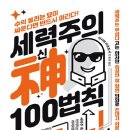 도서출판 지상사