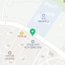 싸다아구찜&탕(부산 정관점) 네이버블로그