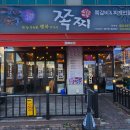 쪽찌 청북점 네이버블로그
