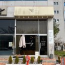 대죽동로 15번길 이미지