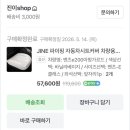 벤츠 아이템 | 벤츠 E200 아방가르드 시트커버 내돈내산 후기｜베이지 시트라 더 만족했던 육아차 아이템 🤍