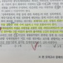 경찰공무원 징계령 관련 문의드립니다 이미지