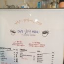 카페 일구공 이미지