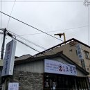 오봉집김천신음점 네이버블로그