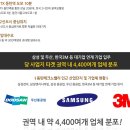 골든엔지니어링
