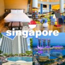 마리나베이 | 싱가포르 호텔 숙소 추천 스위소텔 마리나베이 뷰 수영장 예약 후기