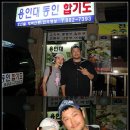 주짓수월드