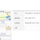 빛날휘약국 이미지