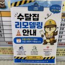 807 | 수원 아이랑 가볼만한곳 실내동물원 수달앤쥬 수원점 후기ㅣ먹이주기 체험 추천