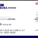 신경주농협 하나로마트