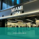 마이애미 휘트니스 헬스 | 수영역헬스장 마이애미짐 센텀점 24시헬스PT 운동 효과를 극대화할 수 있는 곳입니다