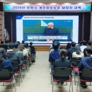 포항에스케이텔레콤 경북매일