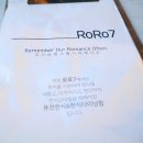 로로 7 (Roro7) 이미지