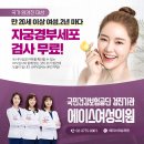 고려산부인과의원 이미지