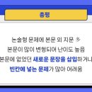 위례원탑영어학원