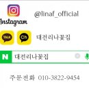 대림문구센터 - 화성시 삼천병마로 1334 | 대림문구센터
