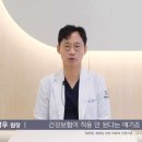 백점성형외과의원 이미지