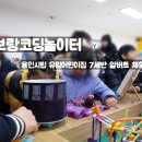 시립유림어린이집 네이버블로그