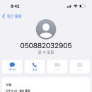 낭만족발 이미지