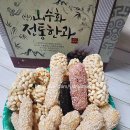 산수화 전통한과 이미지