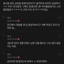 결시들 본인 남편들 잘생겨보여?? 솔직하게 써주라~ 우선 내남편은 어떤 아이돌 닮았단 소리 몇번 듣고 잘생긴 편~~~~ 이미지