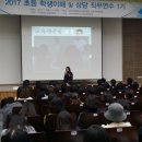 대구교대상록교육관 이미지